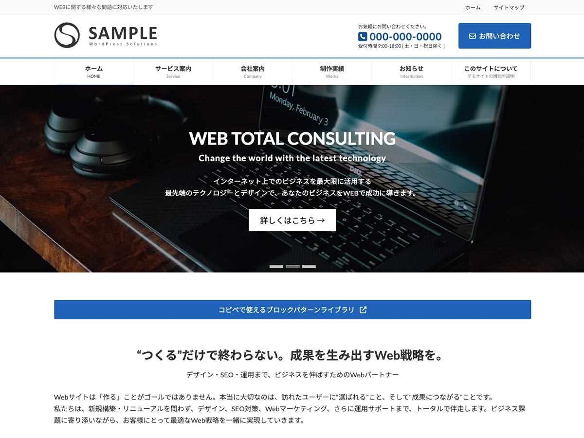 Lightning G3 Pro版 ビジネス